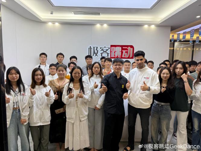 极客跳动 深圳数字技术服务领域的靠谱践行者