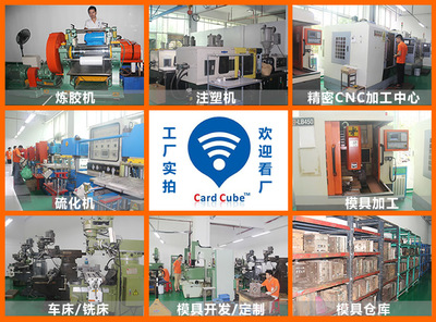 卡立方RFID定制化解决方案 亮相2017物联网展，引领数字技术服务新篇章